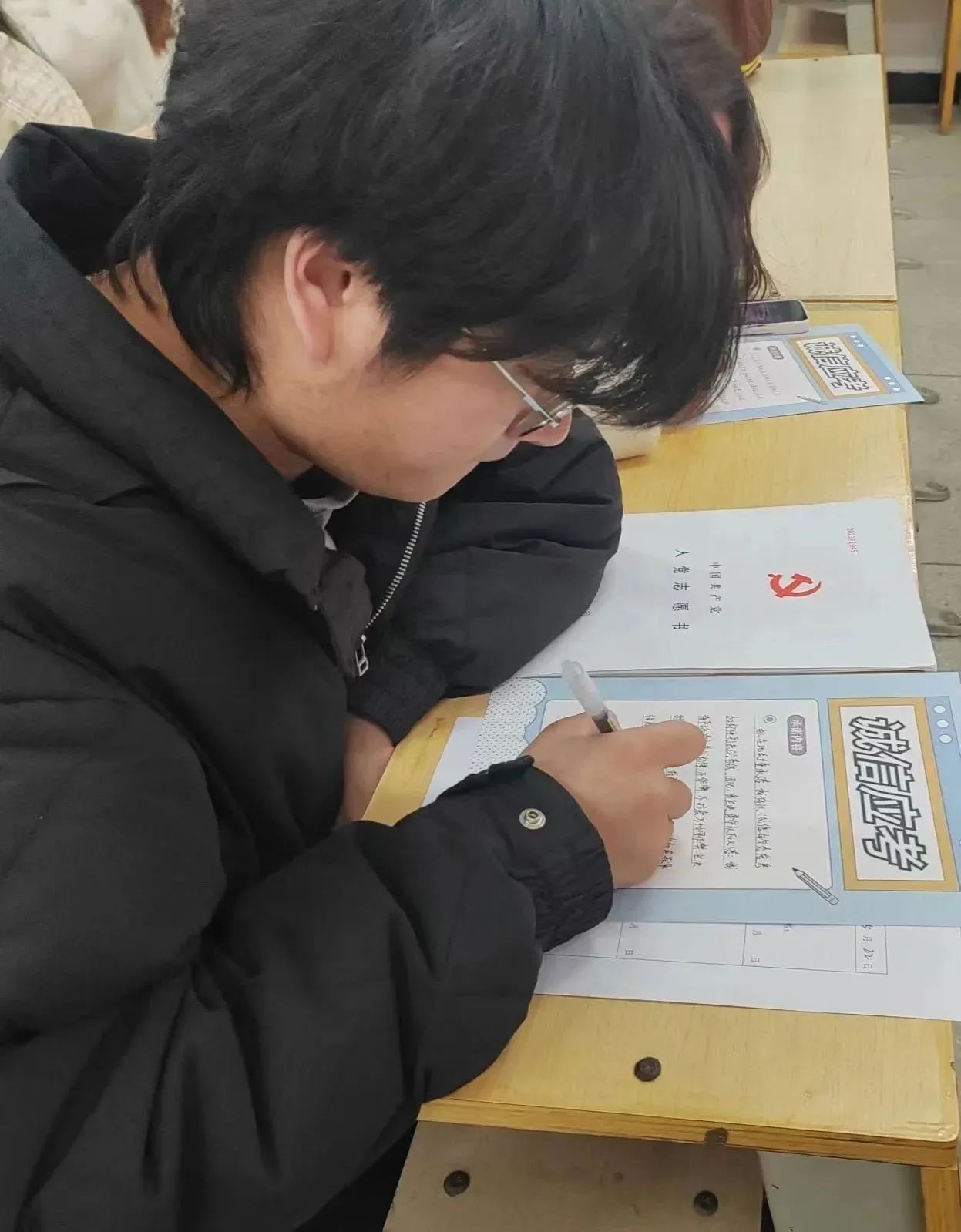 微信图片_20231231143029.jpg