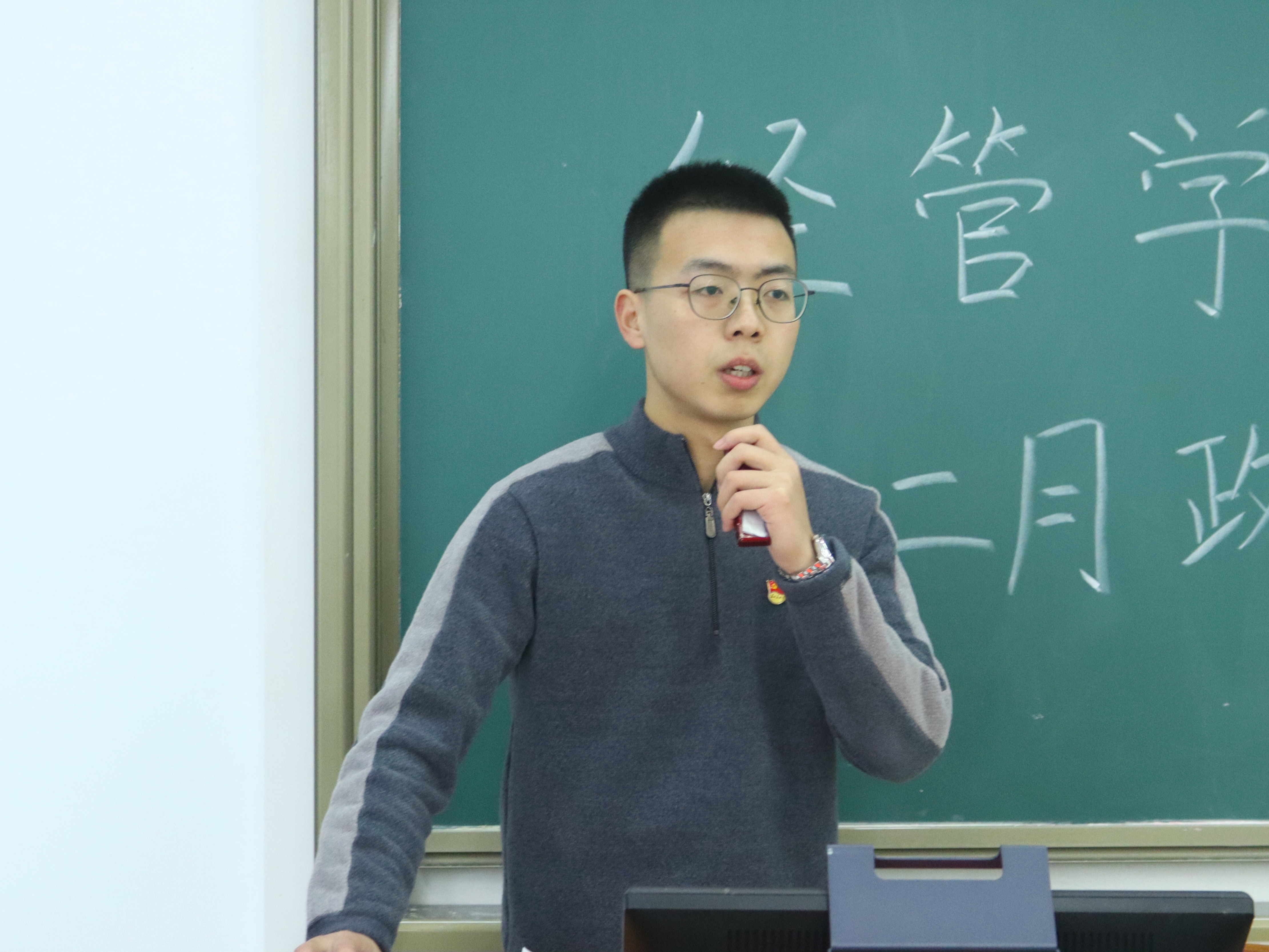 汪绍鹏.jpg
