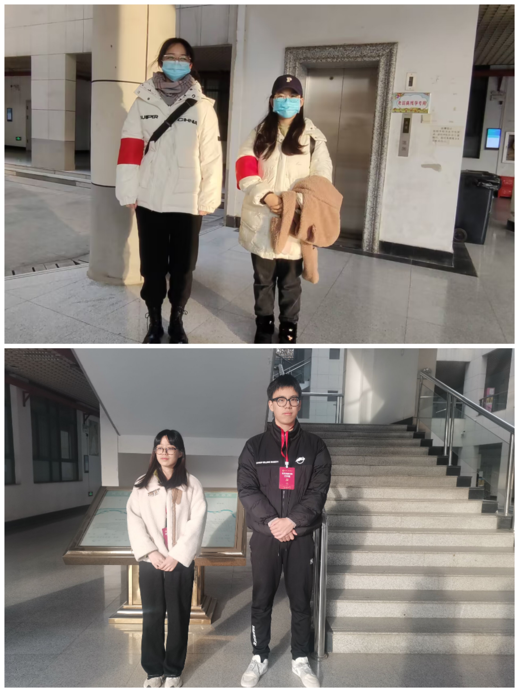 Collage_20231231_164316