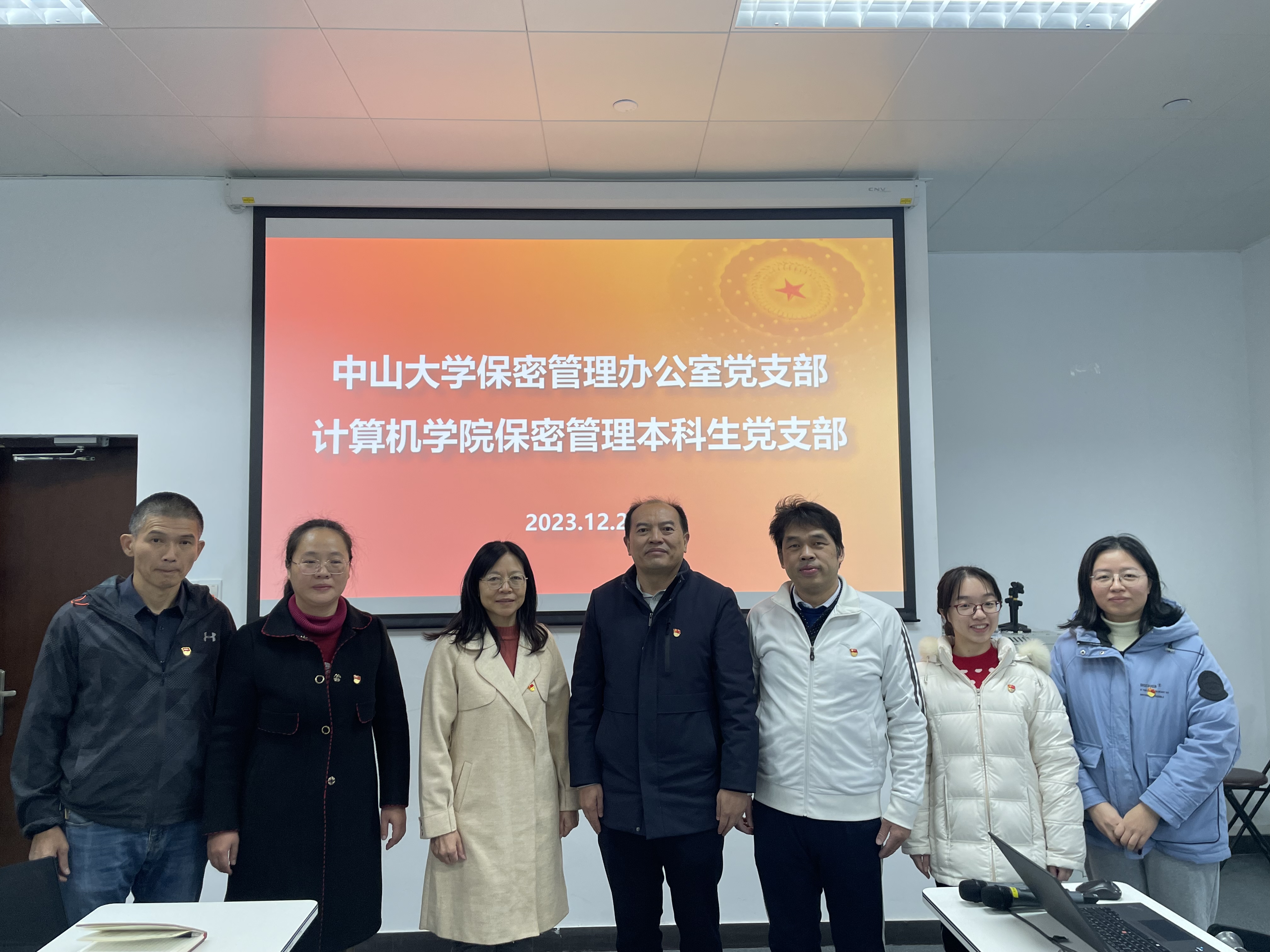 微信图片_20231228111954.jpg