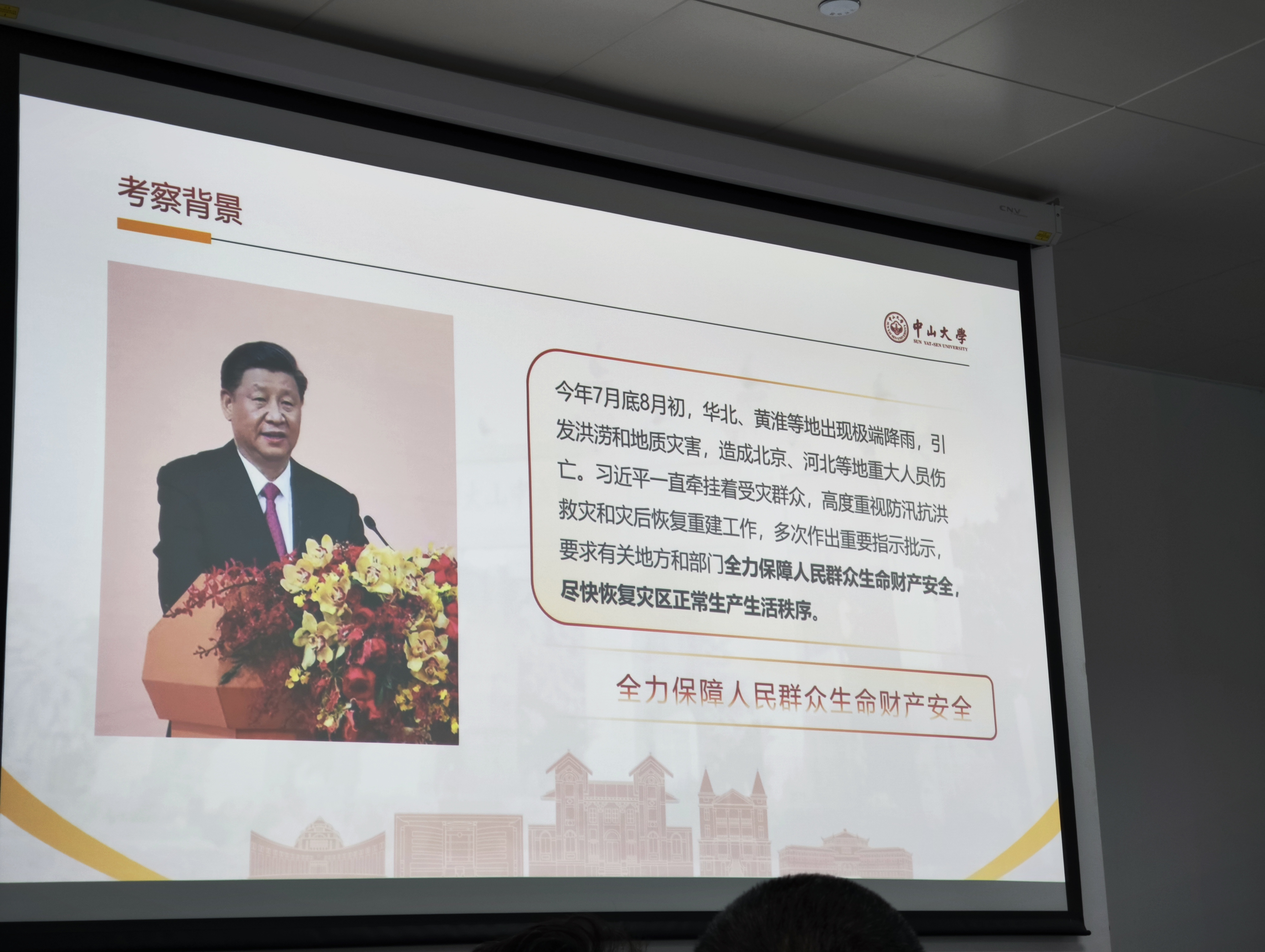 微信图片_20231229211940.jpg