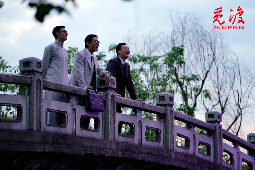 2 影片《觅渡》.jpg 2 影片《觅渡》.jpg