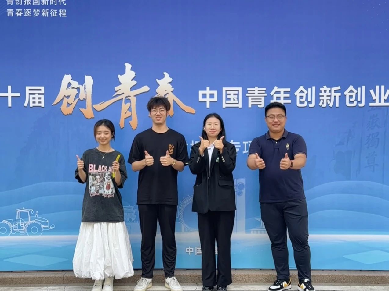 微信图片_20240102210538.jpg
