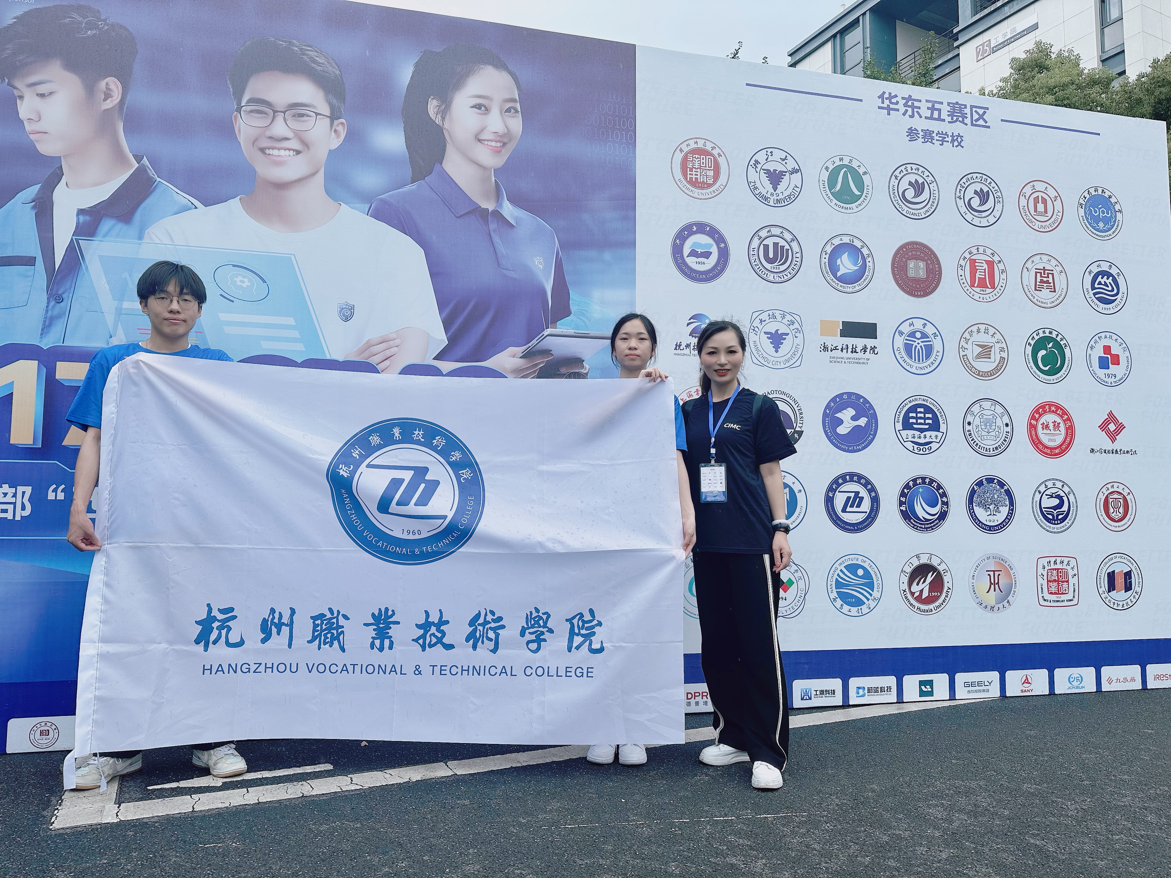 湖州赛_郭小华_张桂铭_颜灵香.JPG 湖州赛_郭小华_张桂铭_颜灵香.JPG