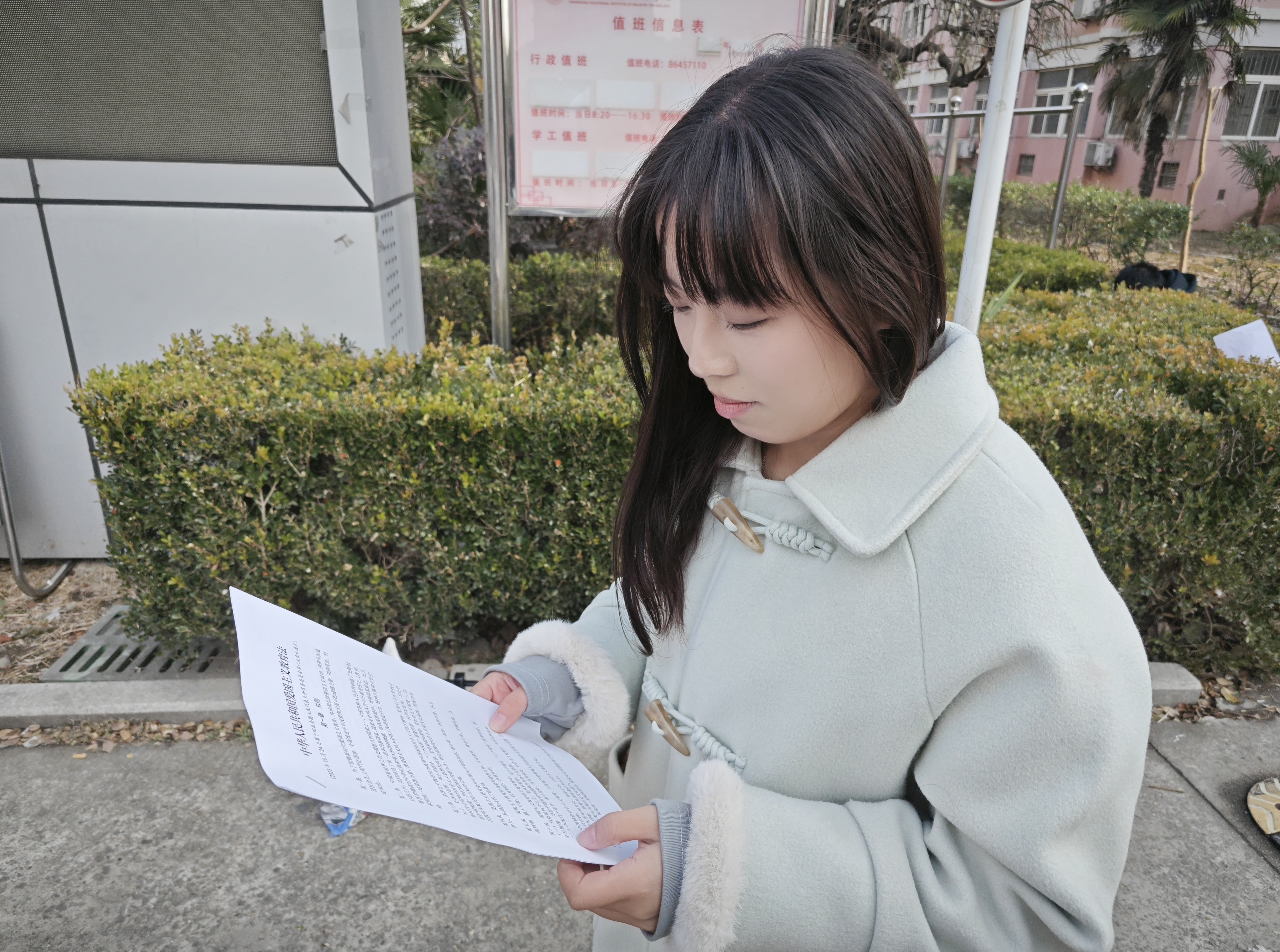 学文件.jpg