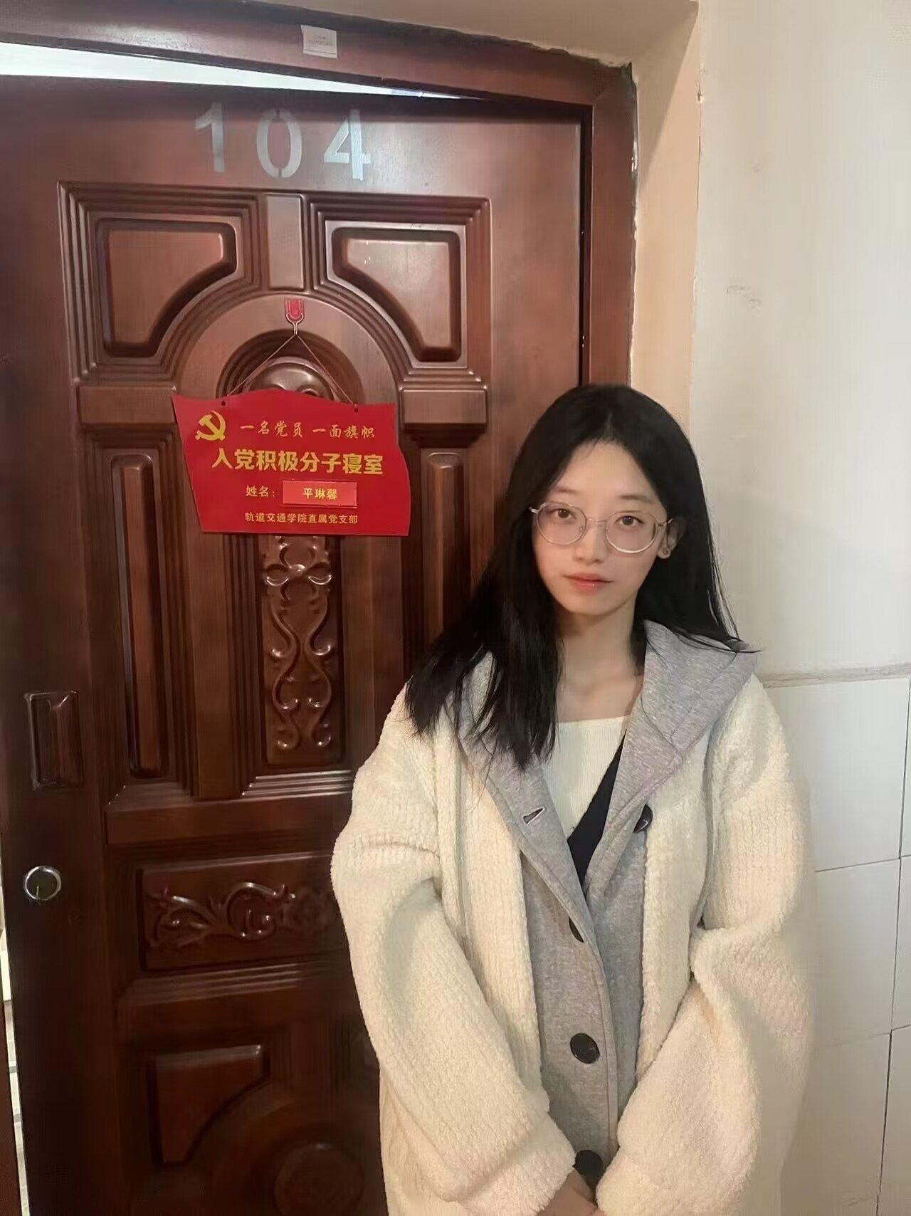 平琳馨.jpg
