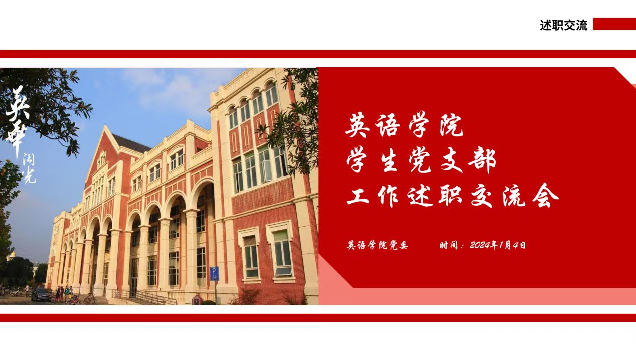 微信图片_20240112110732.jpg