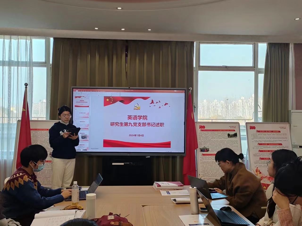 微信图片_20240112110826.jpg