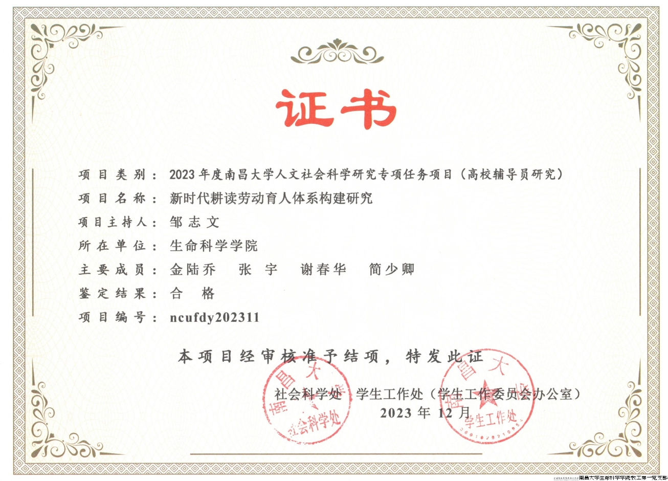 微信截图_20240114075413.png