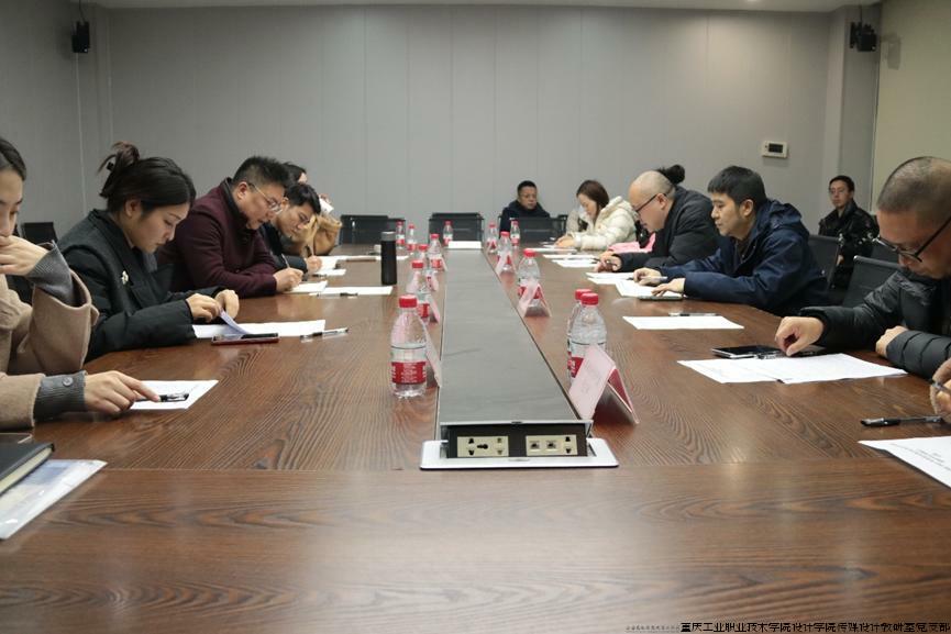 会议现场.jpg