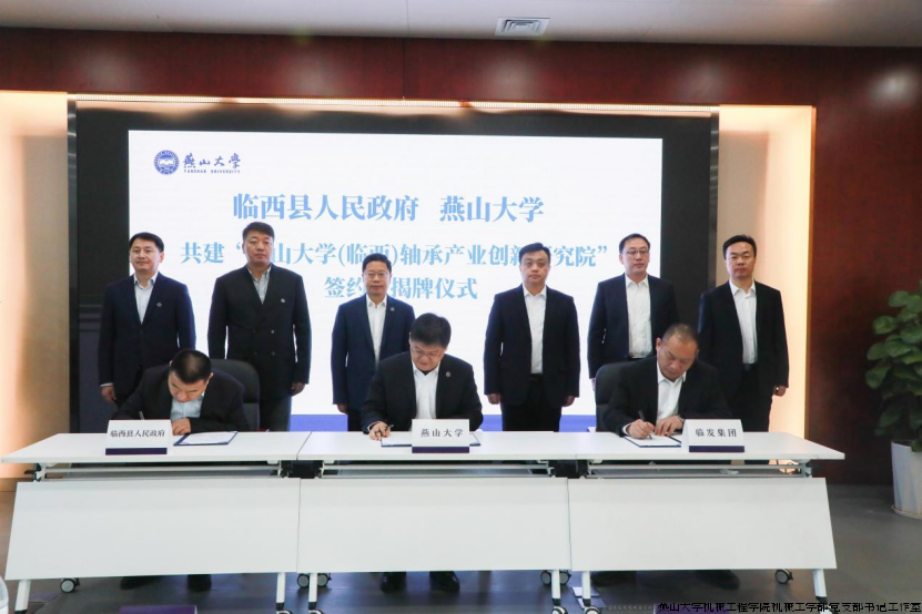 校政企三方签约.png 校政企三方签约.png