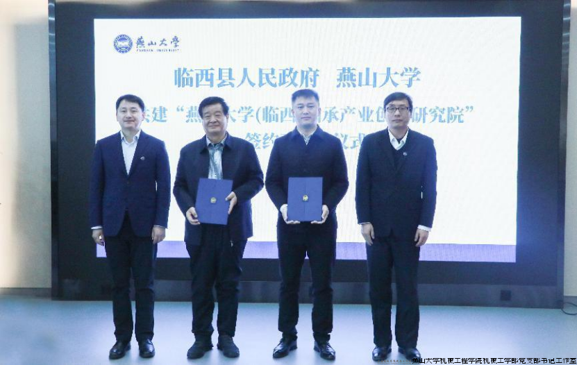 产佳、郝海滨分别为李金贵、张建颁发捐赠证书.png 产佳、郝海滨分别为李金贵、张建颁发捐赠证书.png