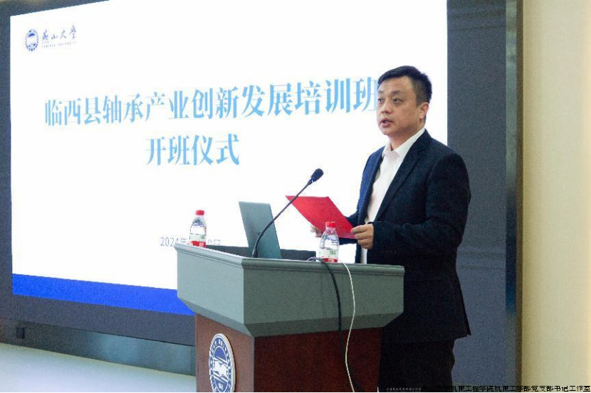 孟宪鹏为开班仪式致辞.png 孟宪鹏为开班仪式致辞.png