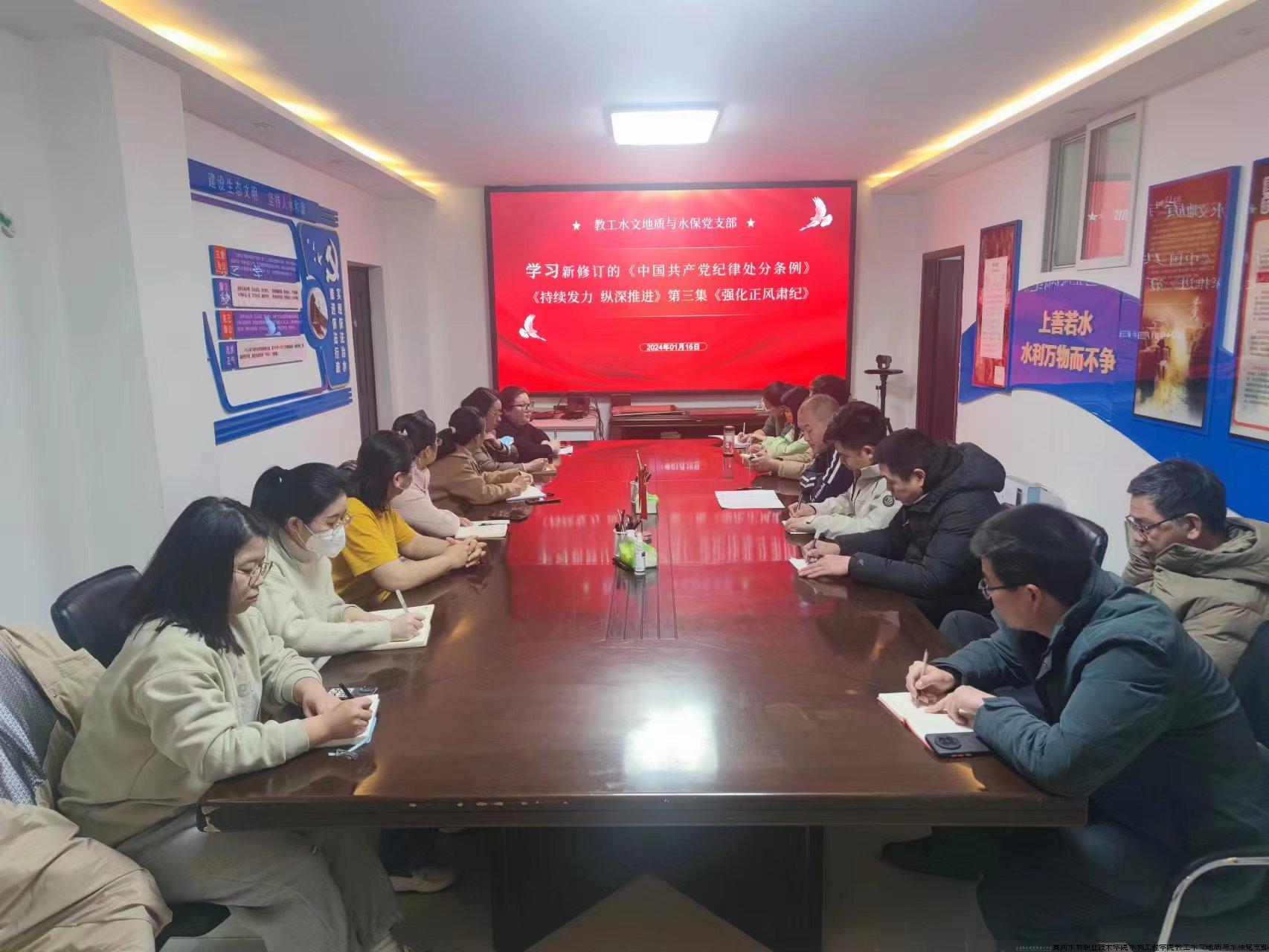 微信图片_20240116180207.jpg