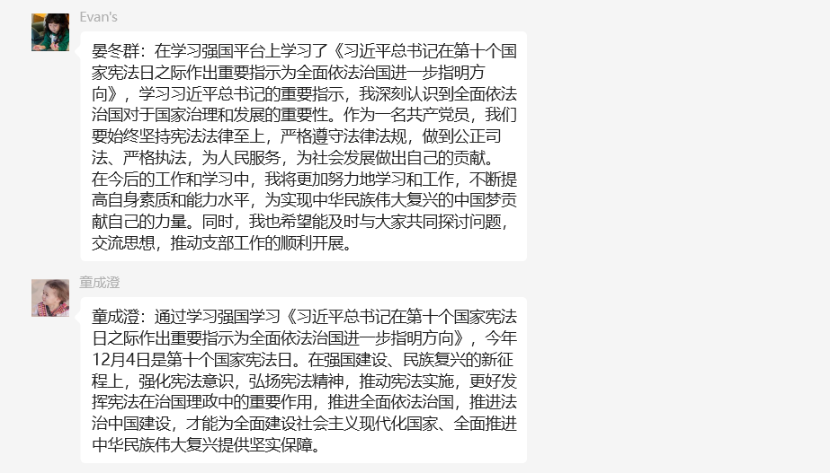 微信生活会(1).png