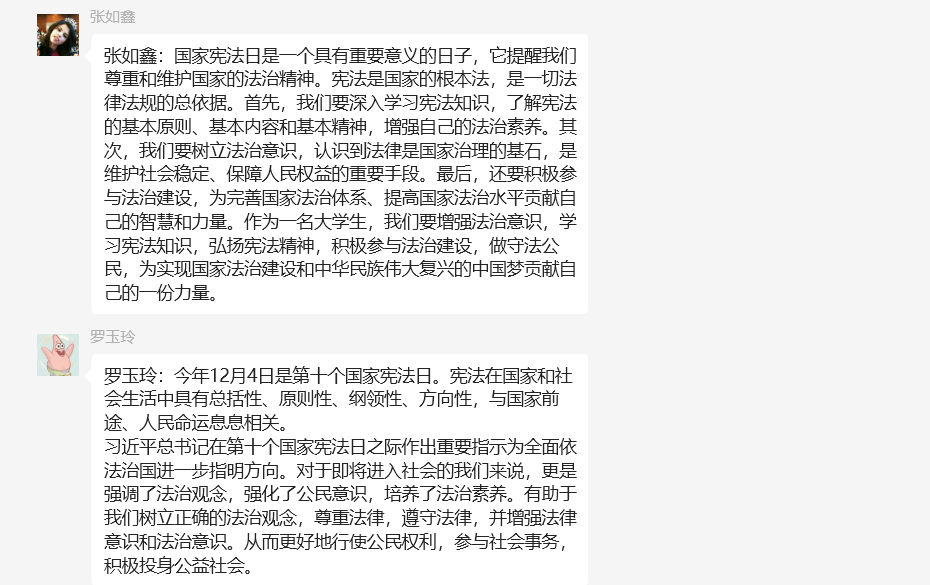微信生活会(2).png