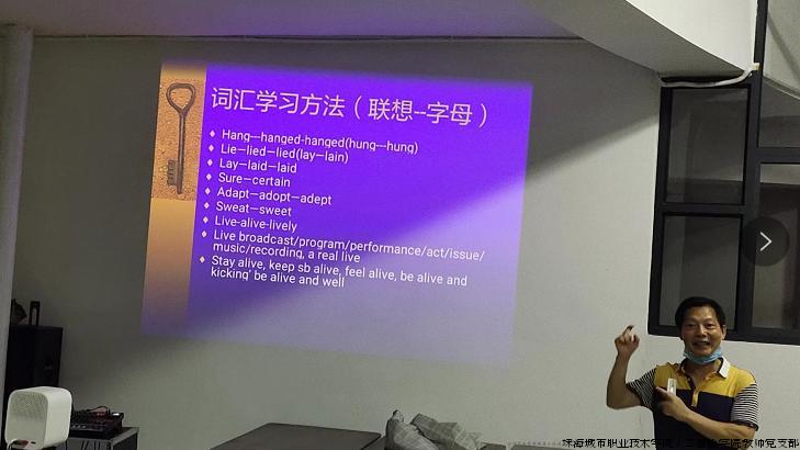 讲座现场图片.jpg