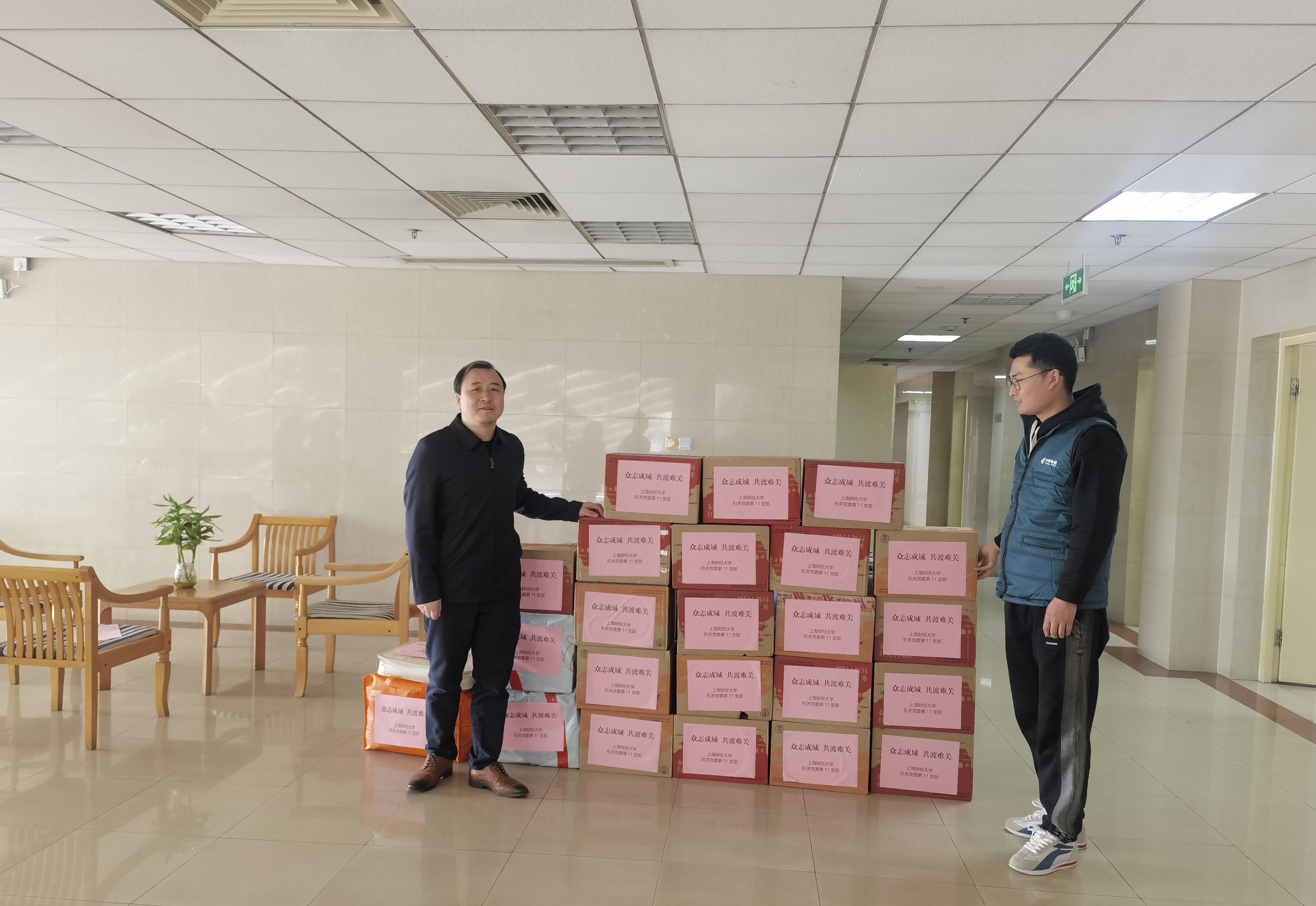 图3 支部书记与快递员交接物资.jpg