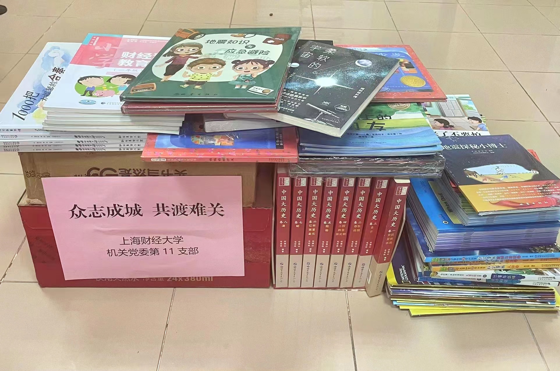 图6 图书捐赠照片（横）.jpg