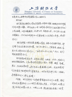 图7-1书信.jpg