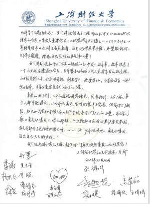 图7-2 书信.jpg