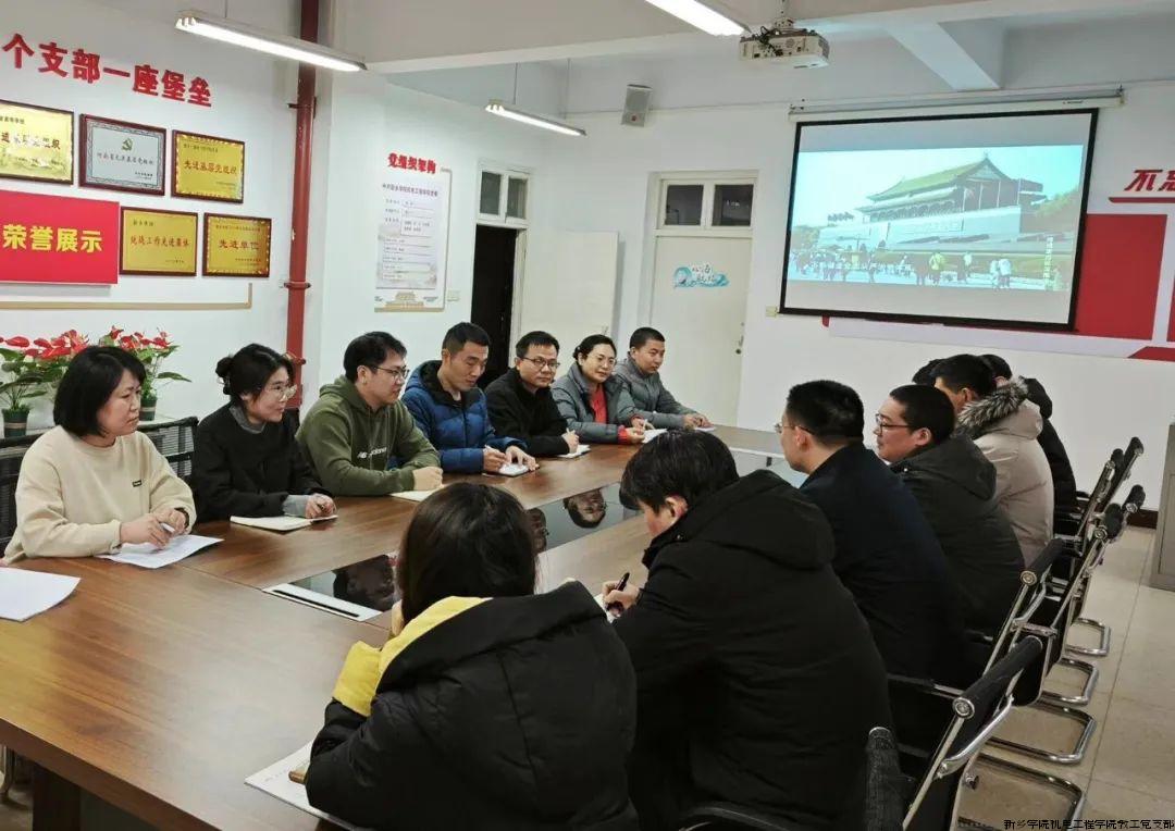 廉政开年第一课.jpg 廉政开年第一课.jpg