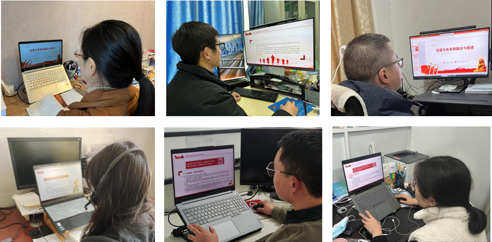 2023年12月药学支部党课.png