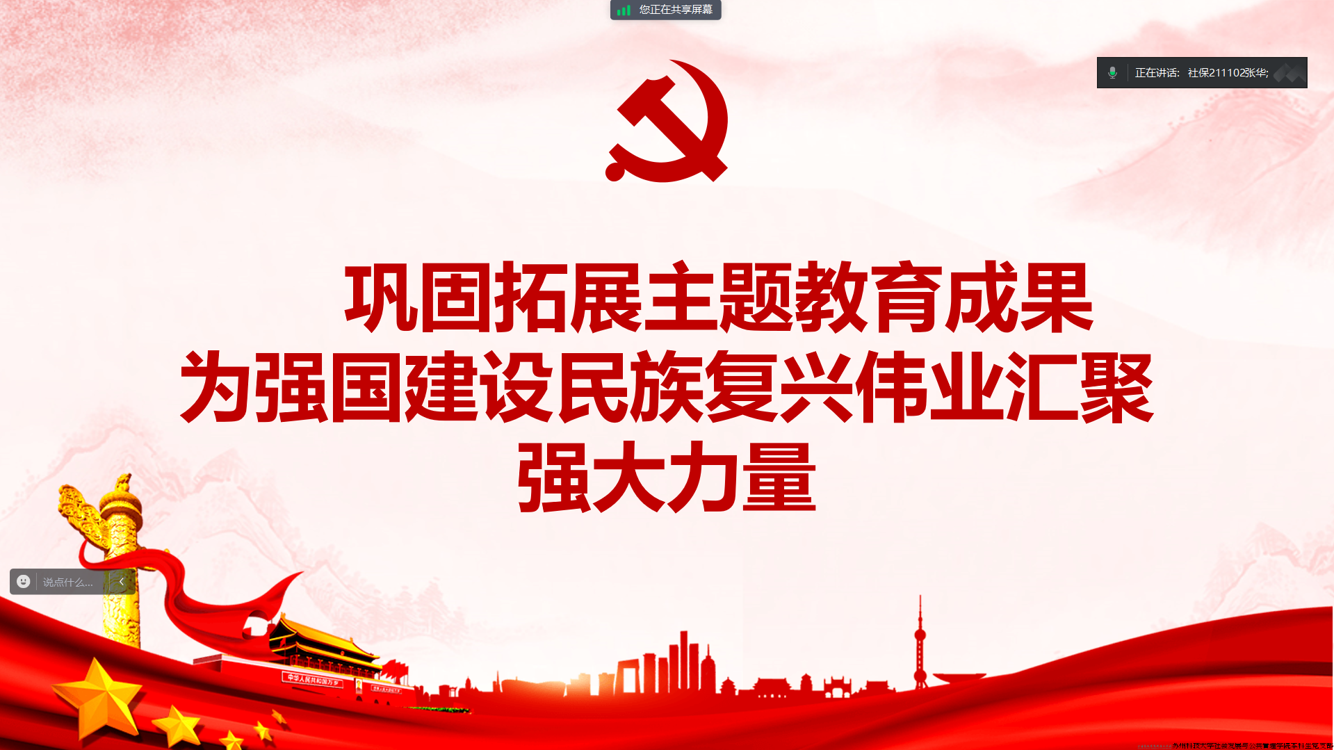 QQ截图20240121221845.png