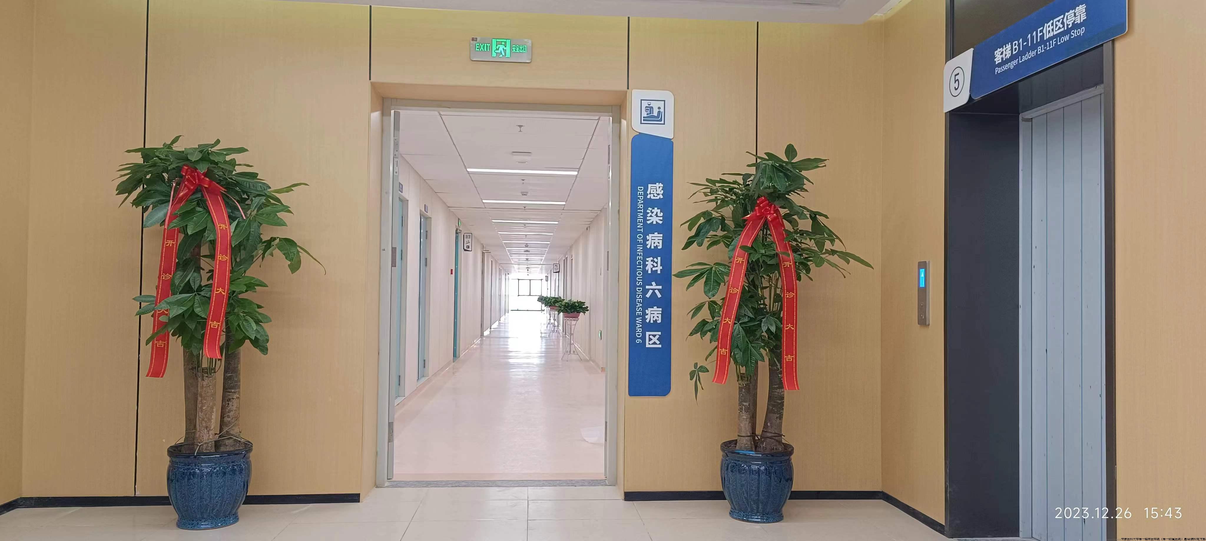 南区病房环境.jpg