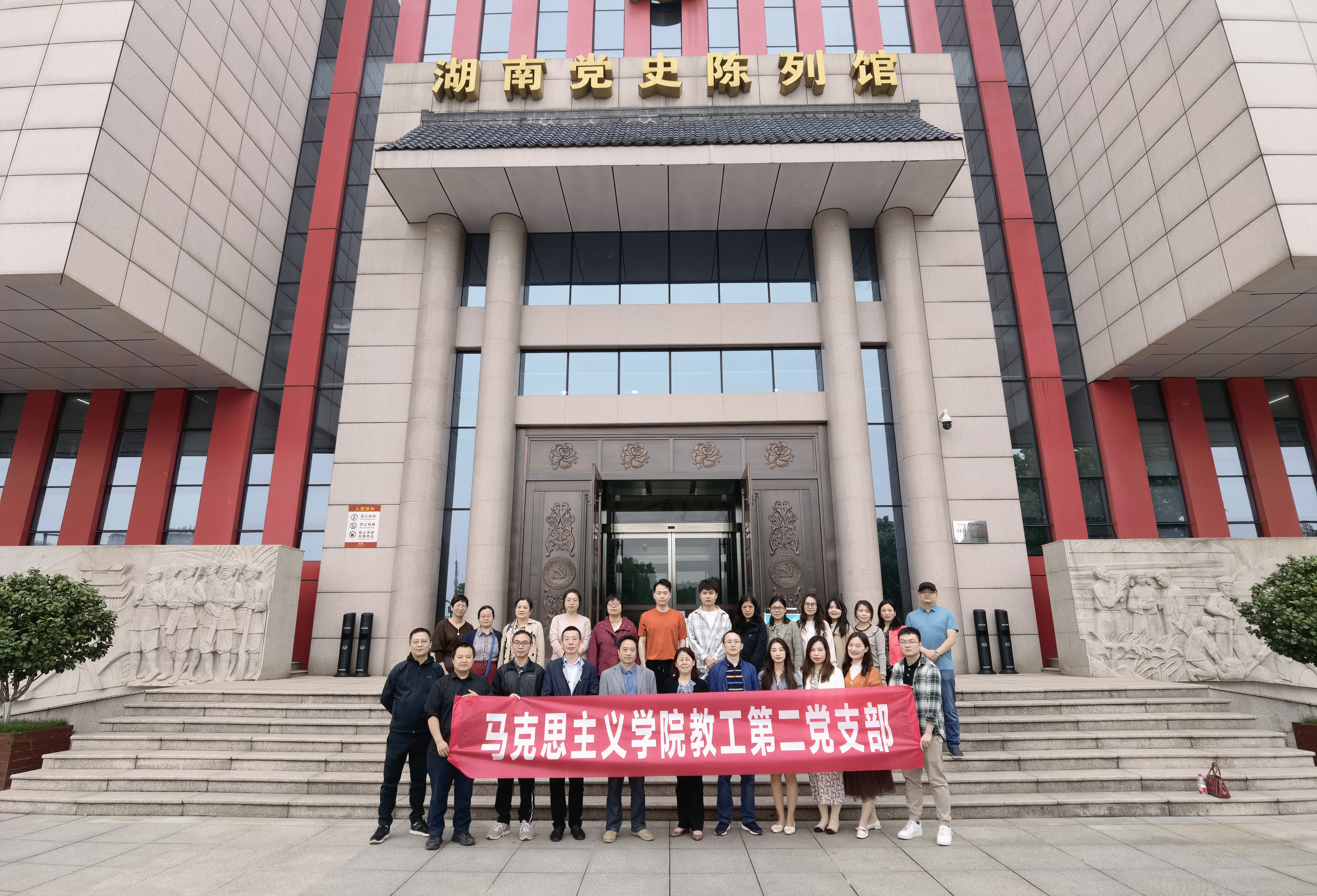 党史陈列馆.jpg