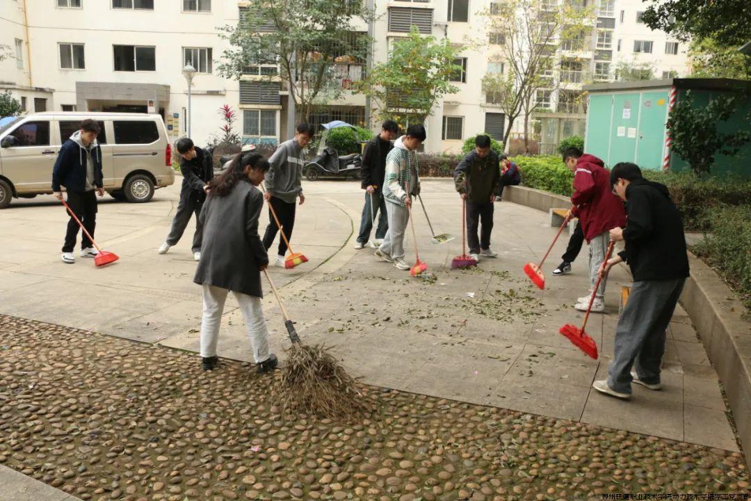 组织师生进行社区清扫.jpg
