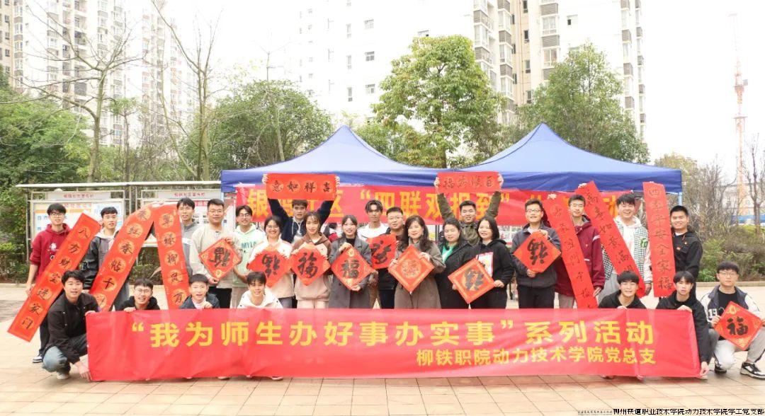 合影留念.jpg