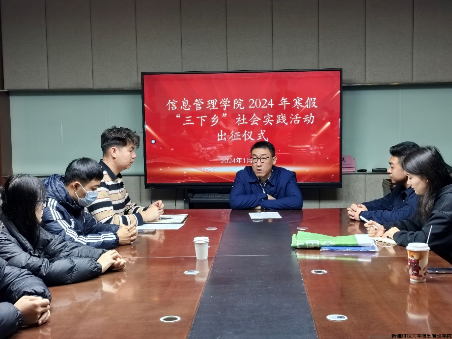 微信图片_20240129222736.png