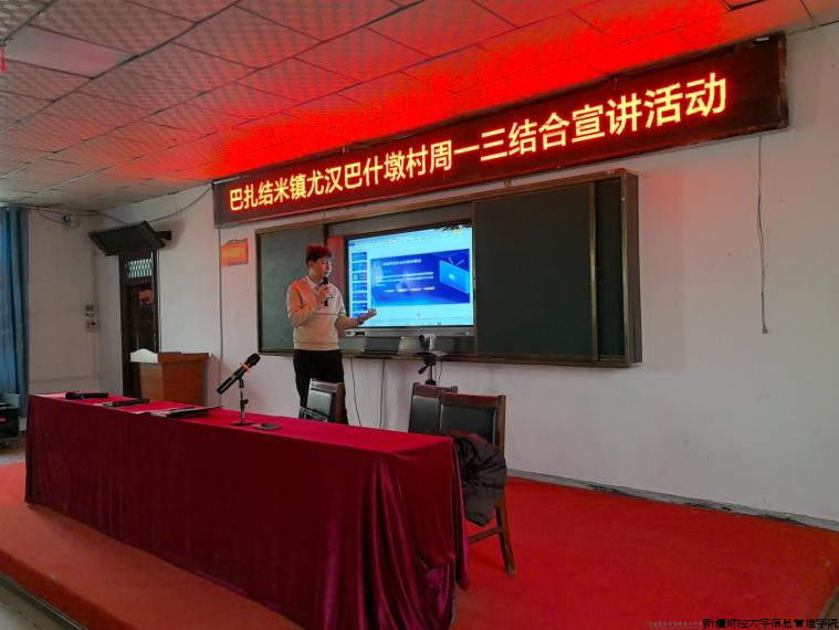 微信图片_20240129222801.png