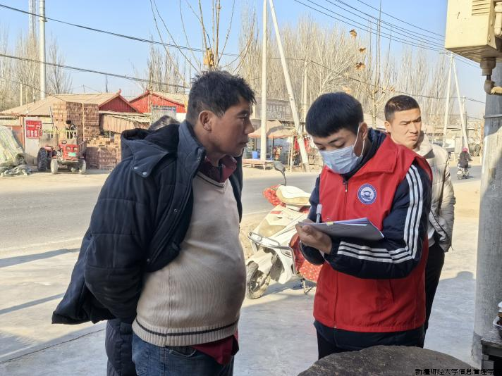微信图片_20240129222837.png