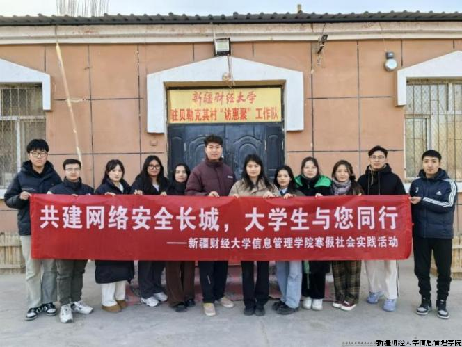 微信图片_20240129222851.png