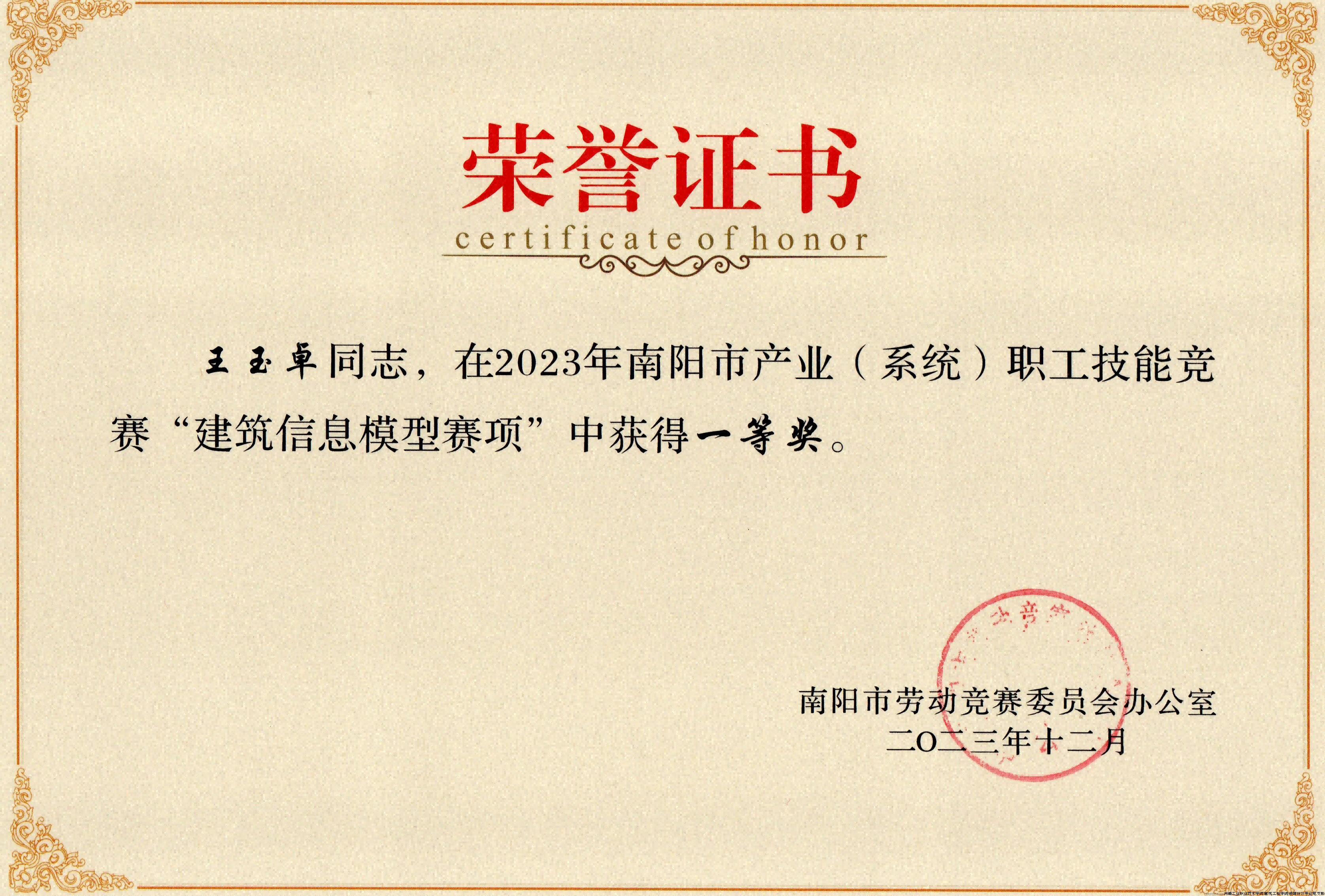 2024.1.30-2(1).png 2024.1.30-2(1).png