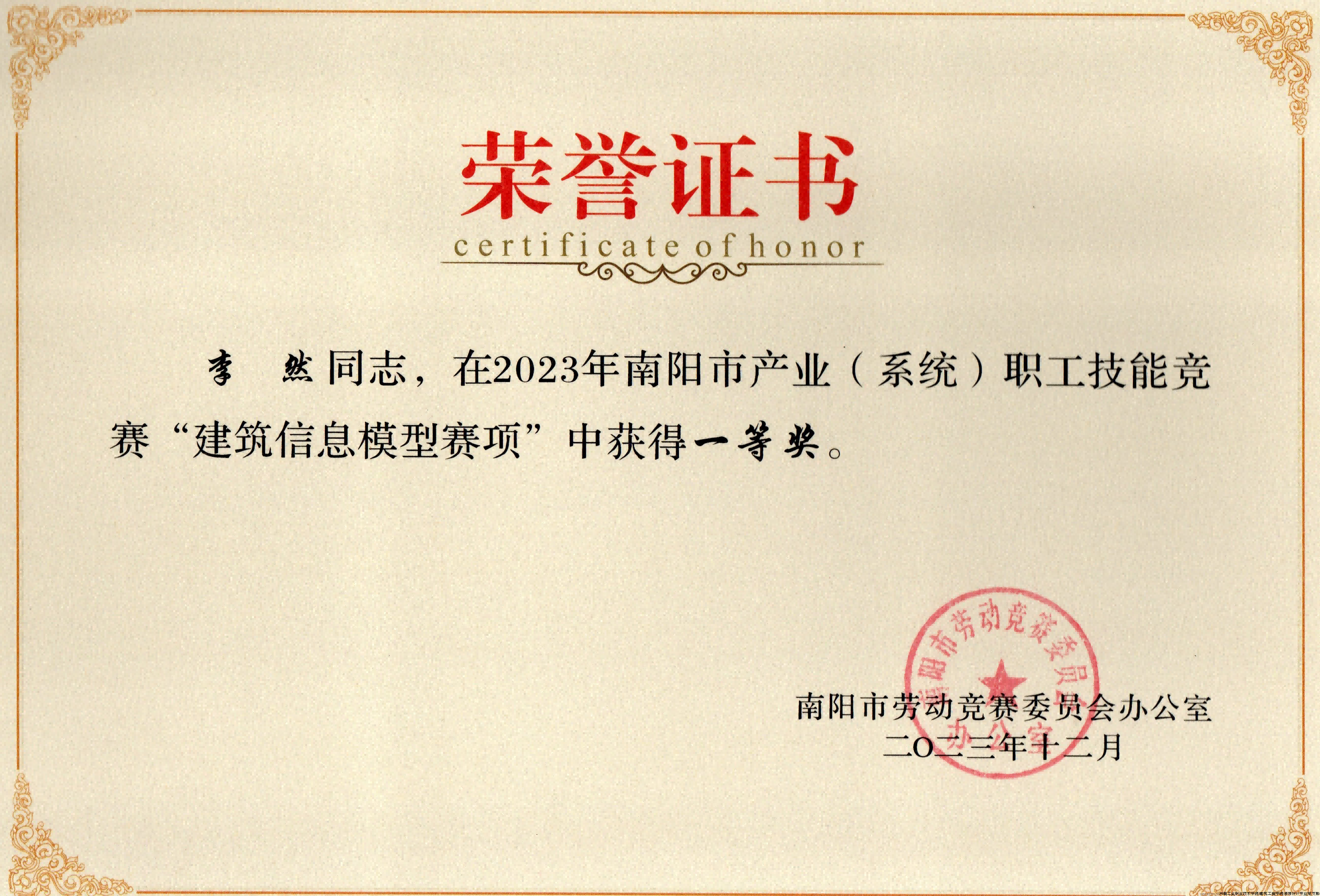 2024.1.30-3(1).png 2024.1.30-3(1).png