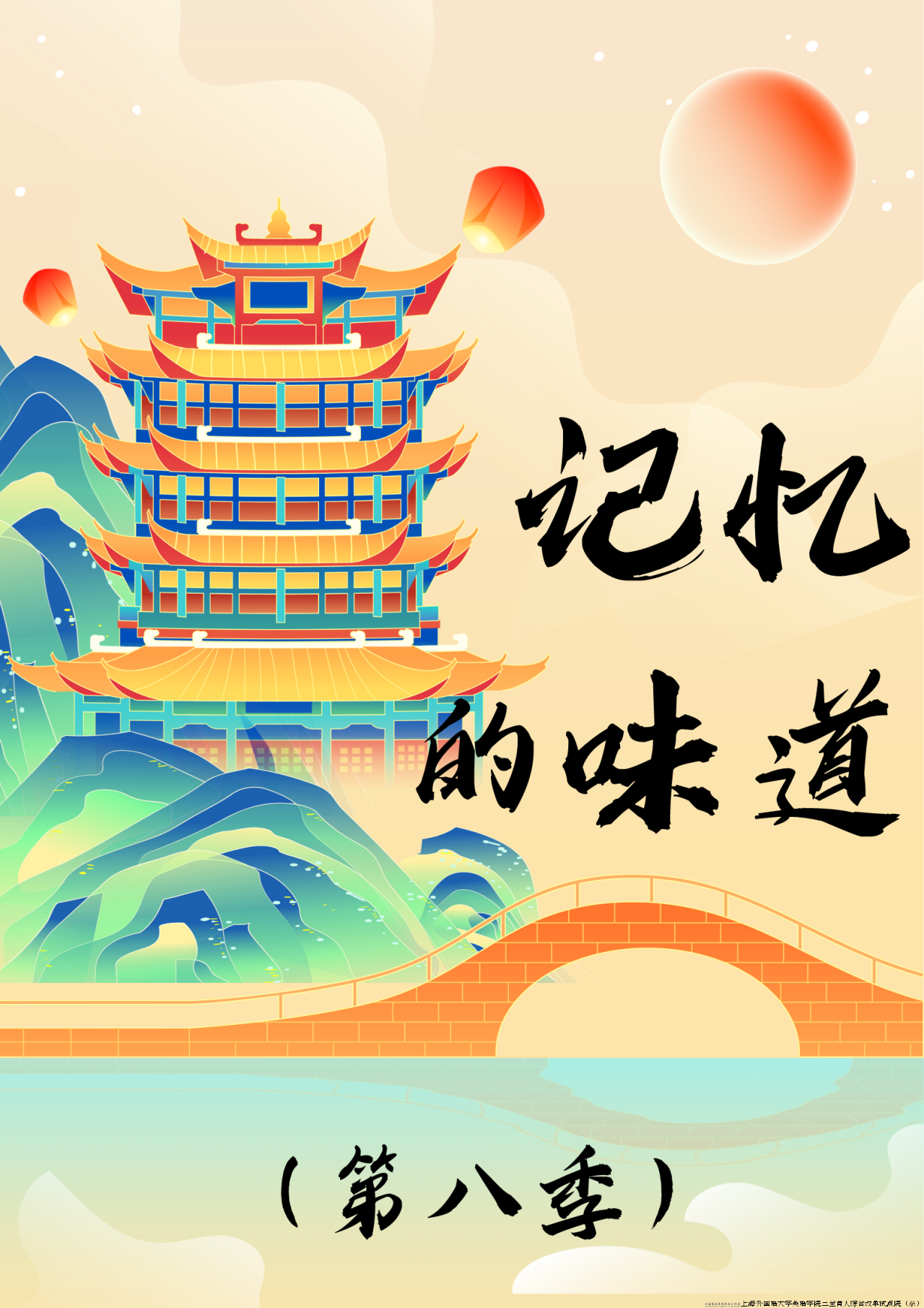 微信图片_20240201115131.png