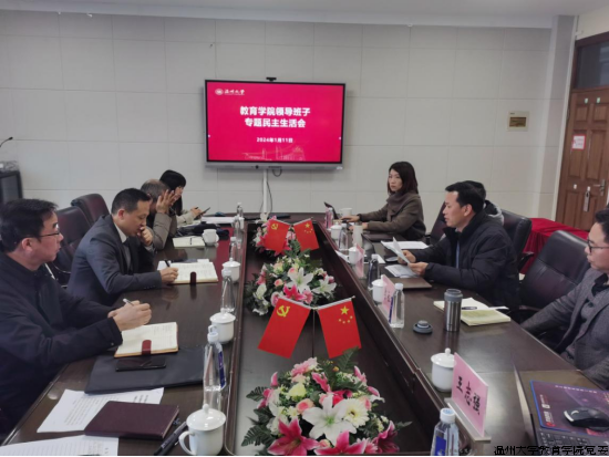 生活会.png
