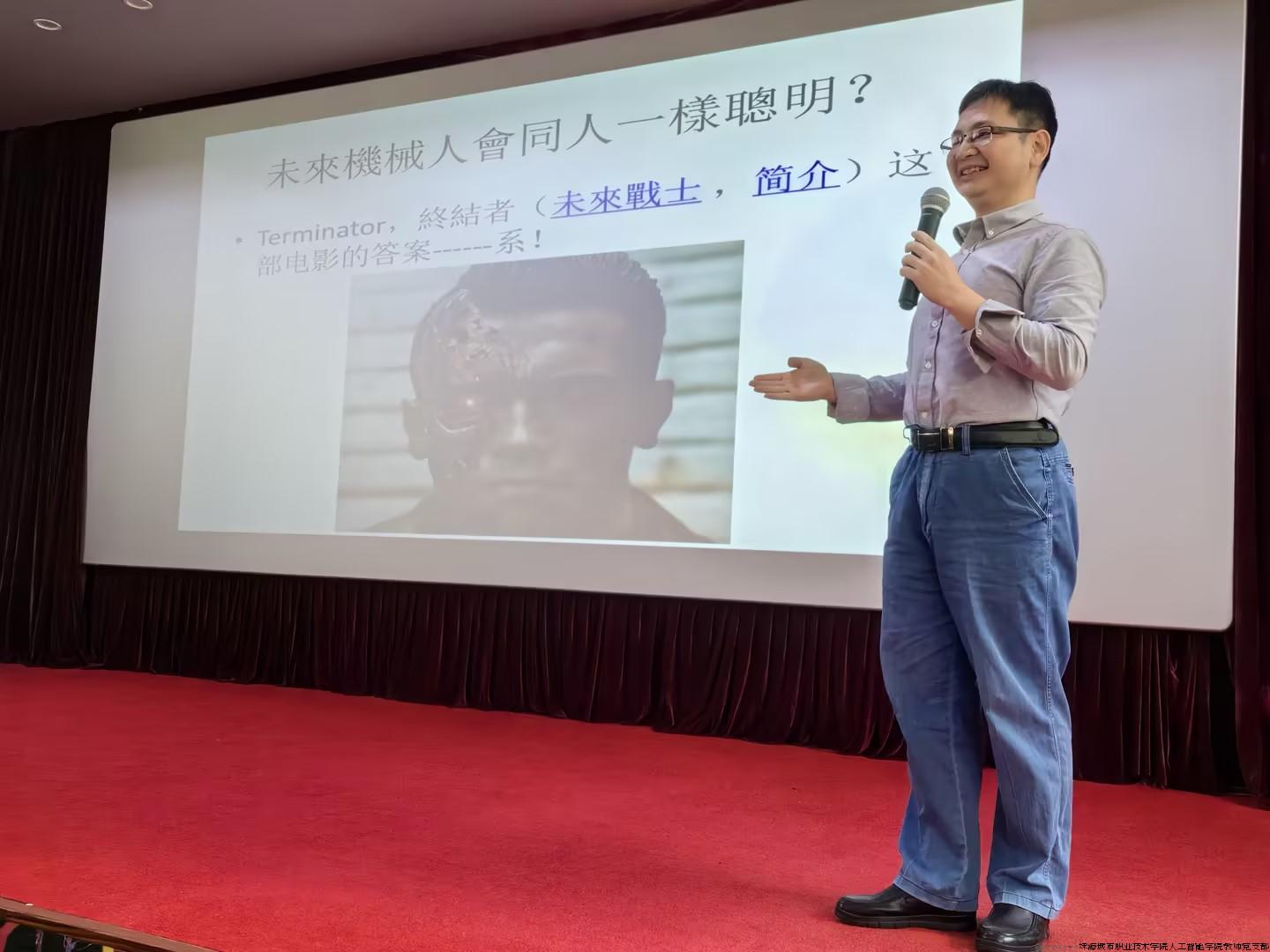 讲座图片2.jpg