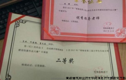 企业微信截图_17073885684531.png