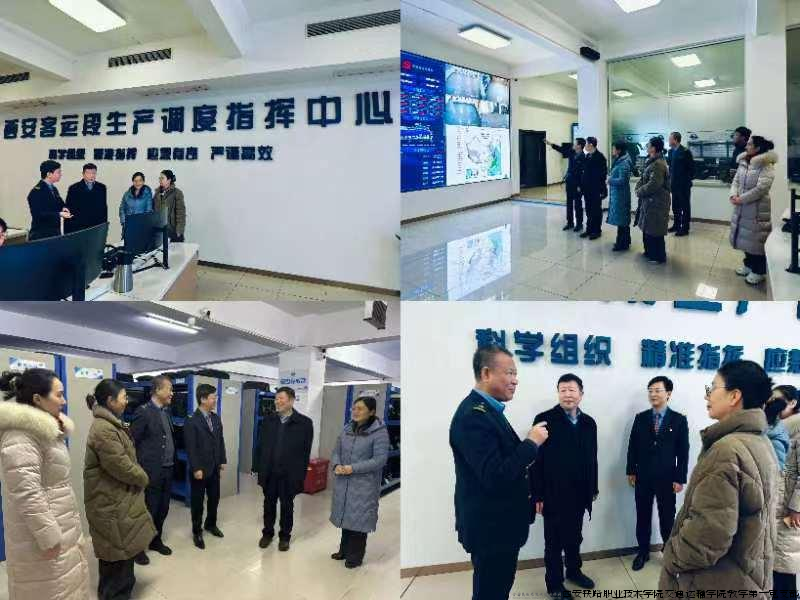 客运段交流调研.png 客运段交流调研.png