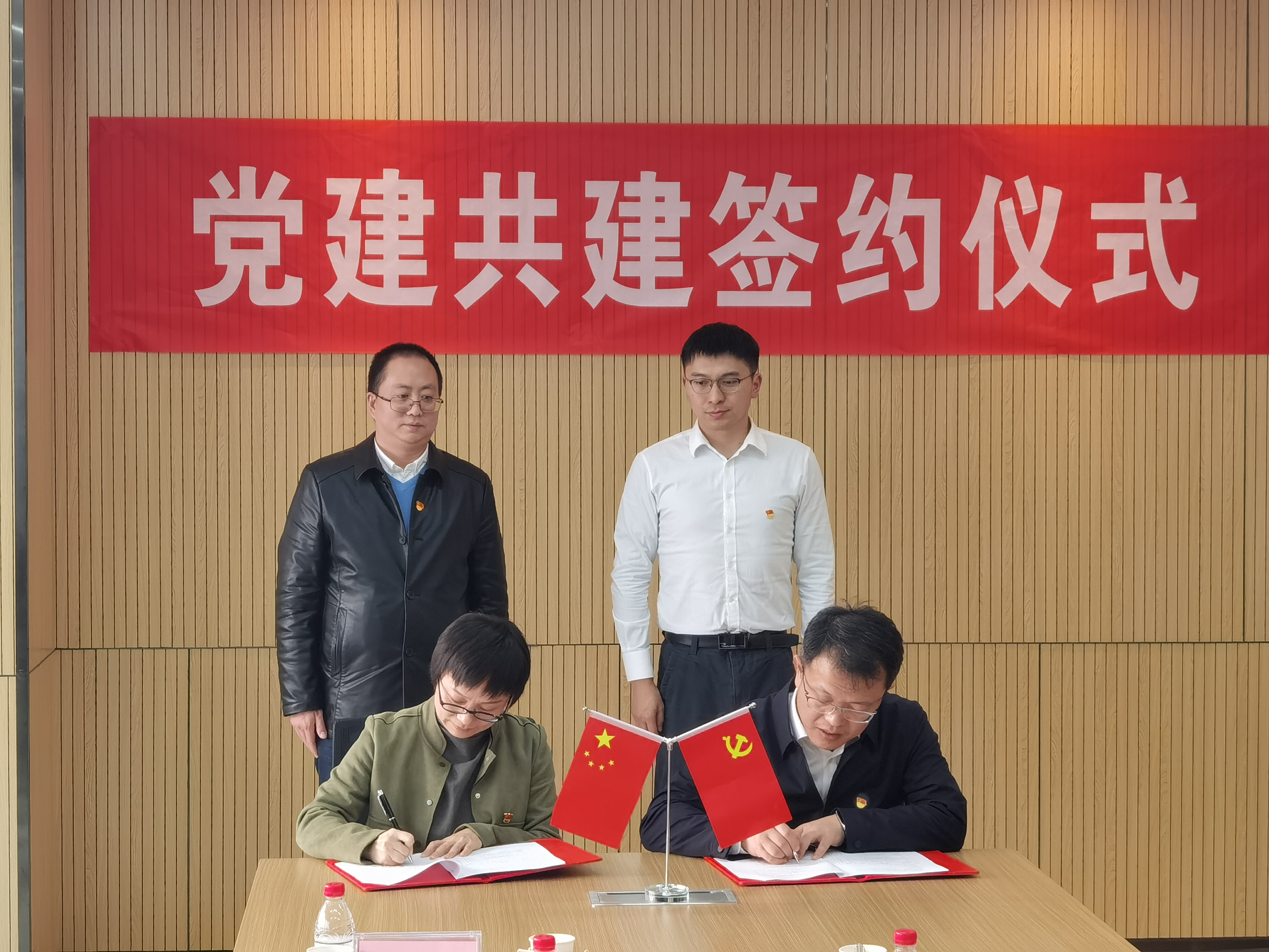 信息与通信工程学院党委与烽火通信网络产出线党委举行共建签约活动