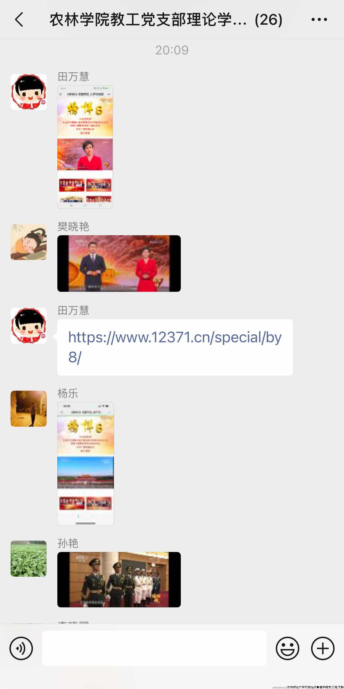 nn_vod (3).jpg nn_vod (3).jpg