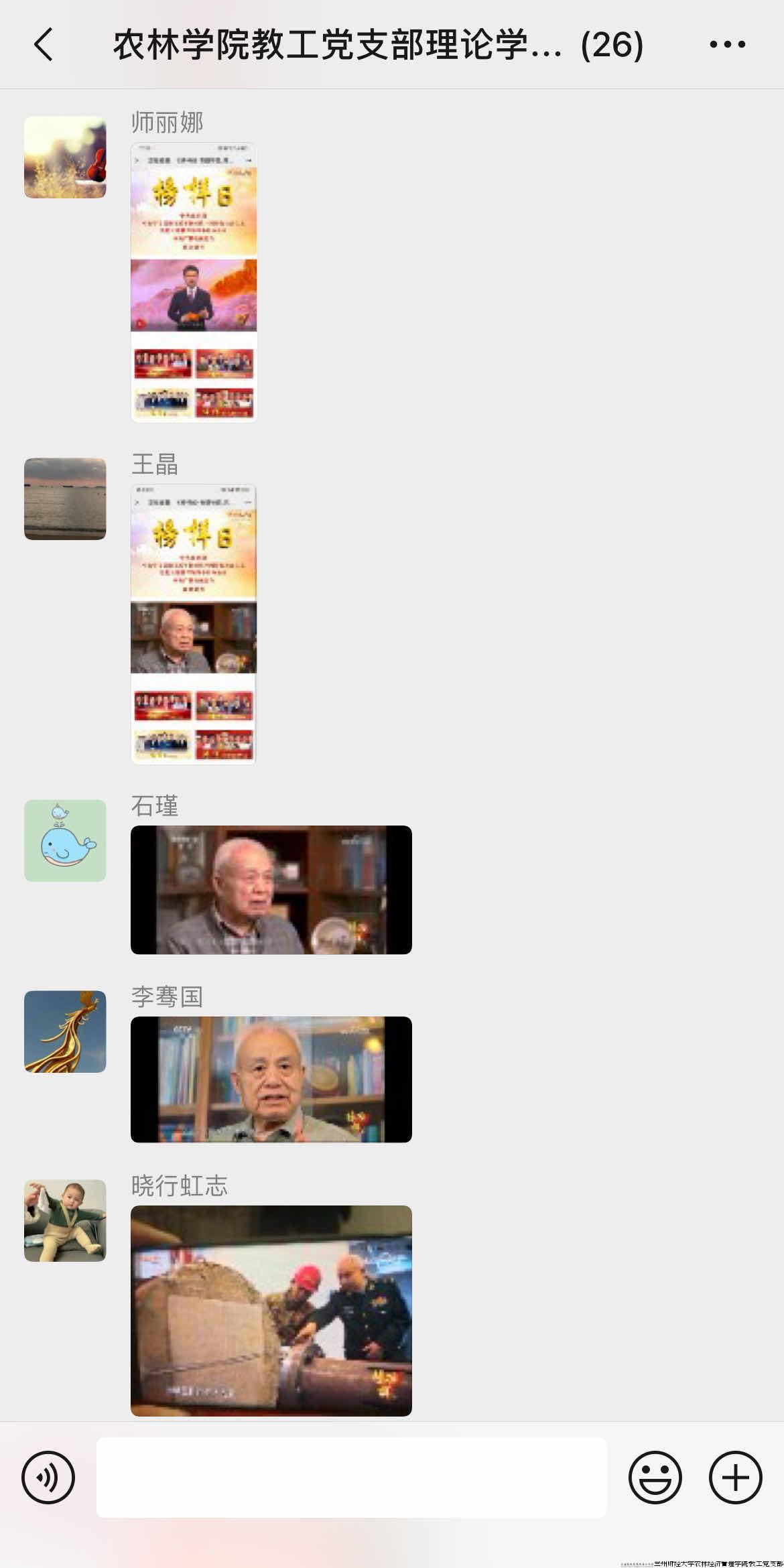 nn_vod (4).jpg nn_vod (4).jpg