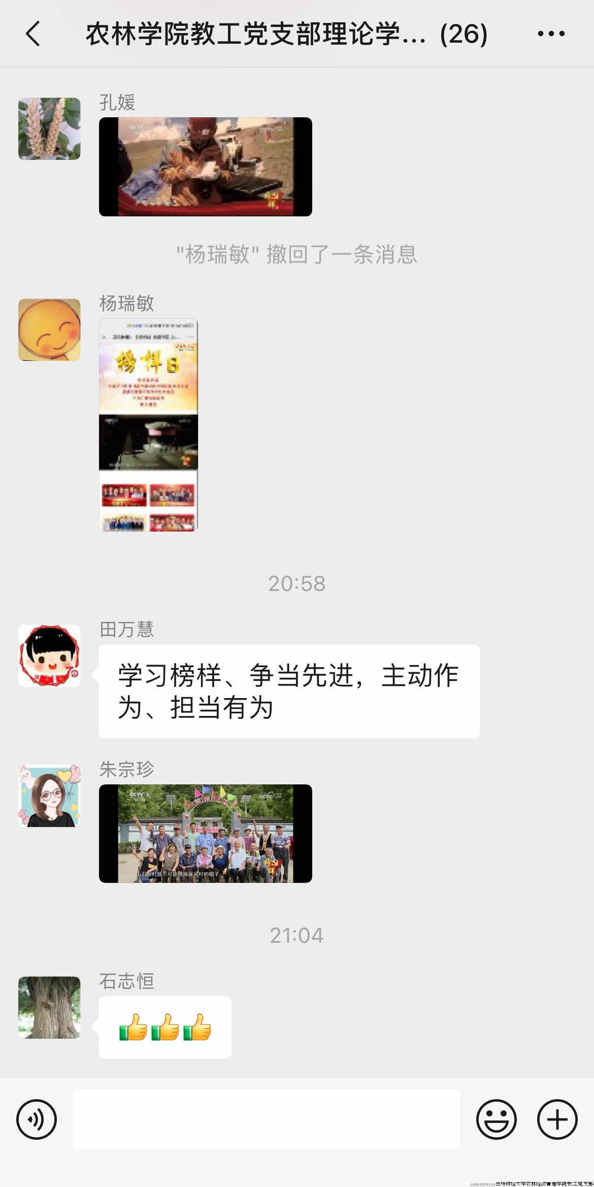 nn_vod (6).jpg nn_vod (6).jpg