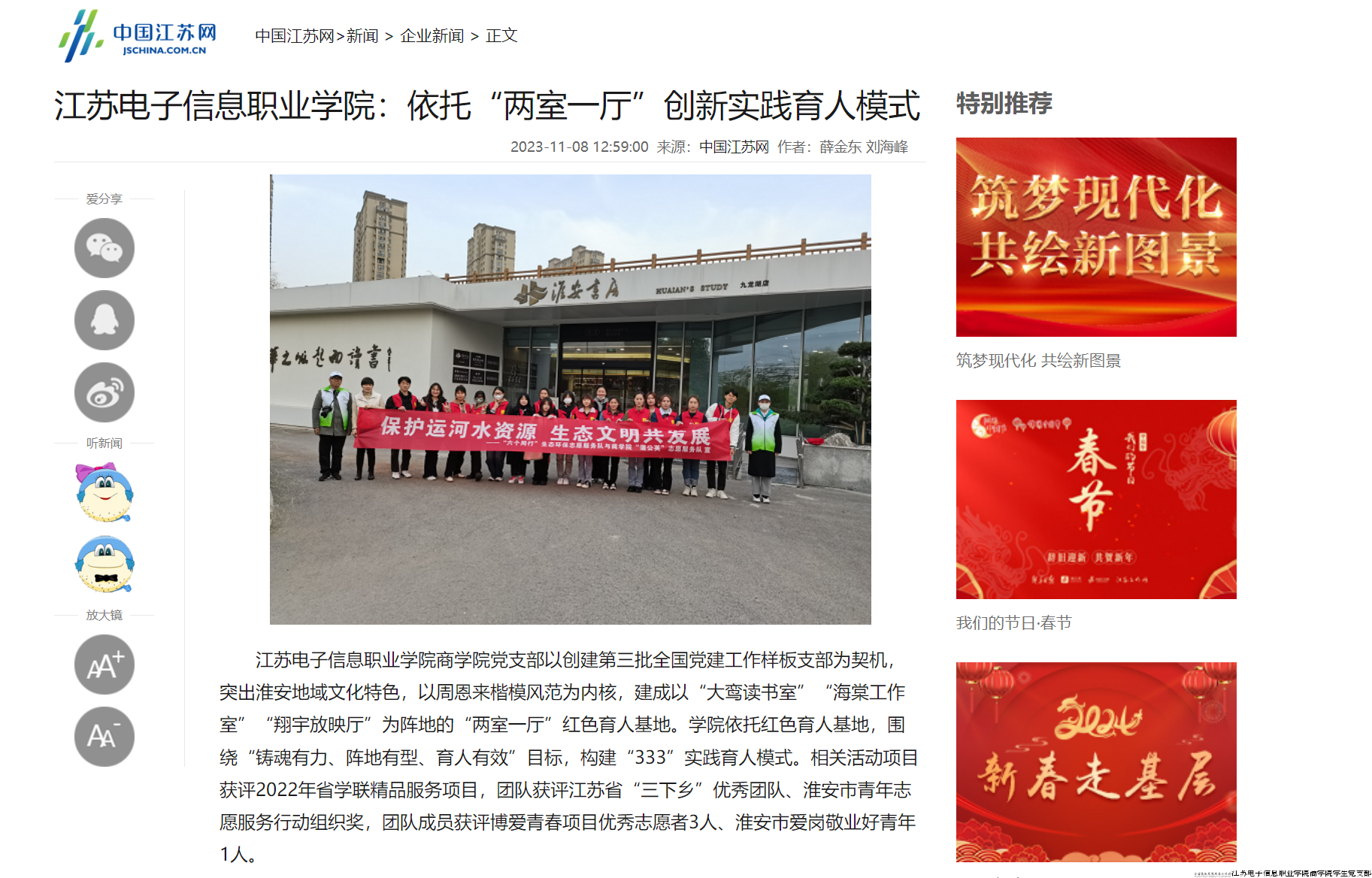 两室一厅育人模式.png