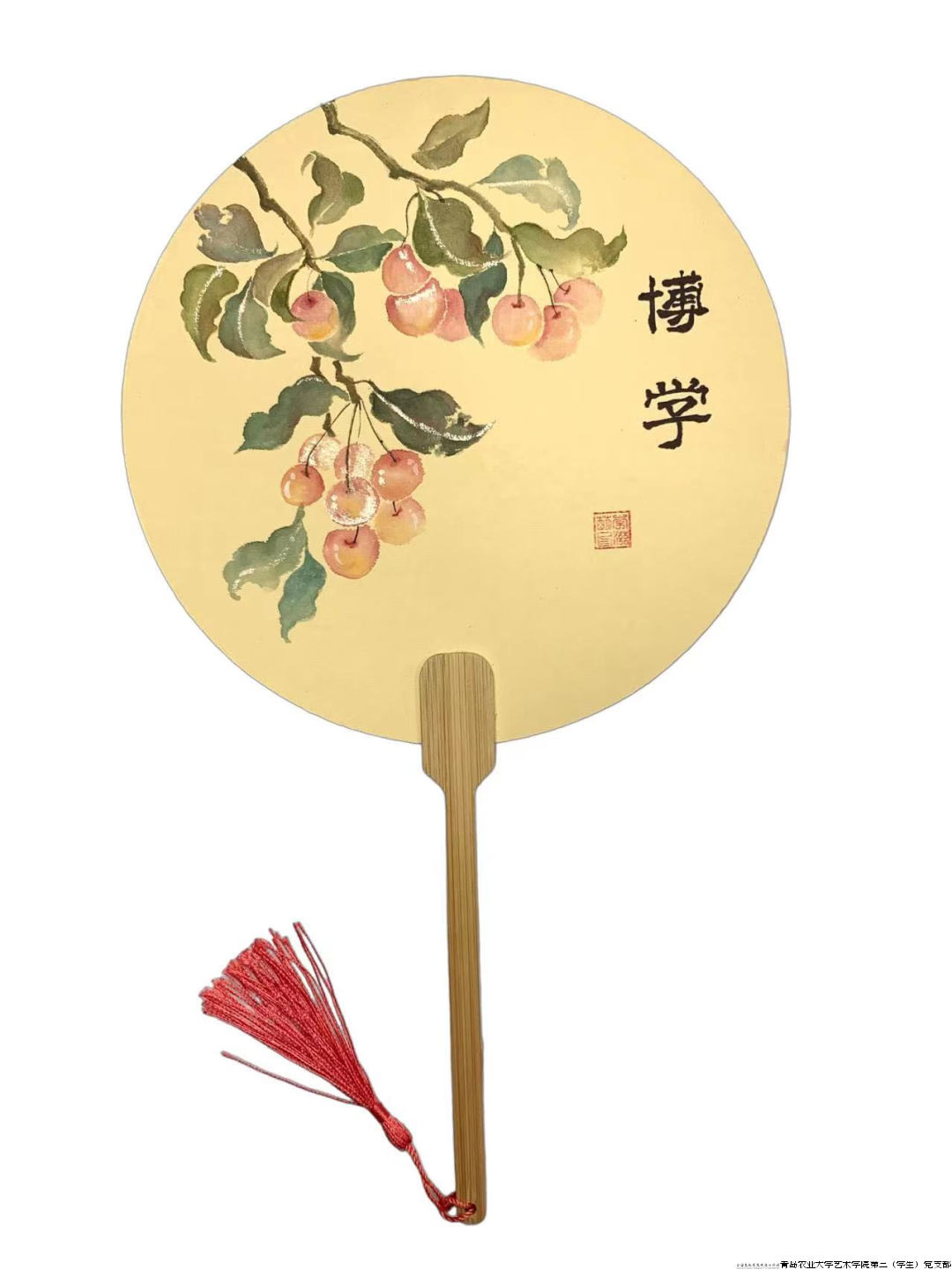 640 (1).png