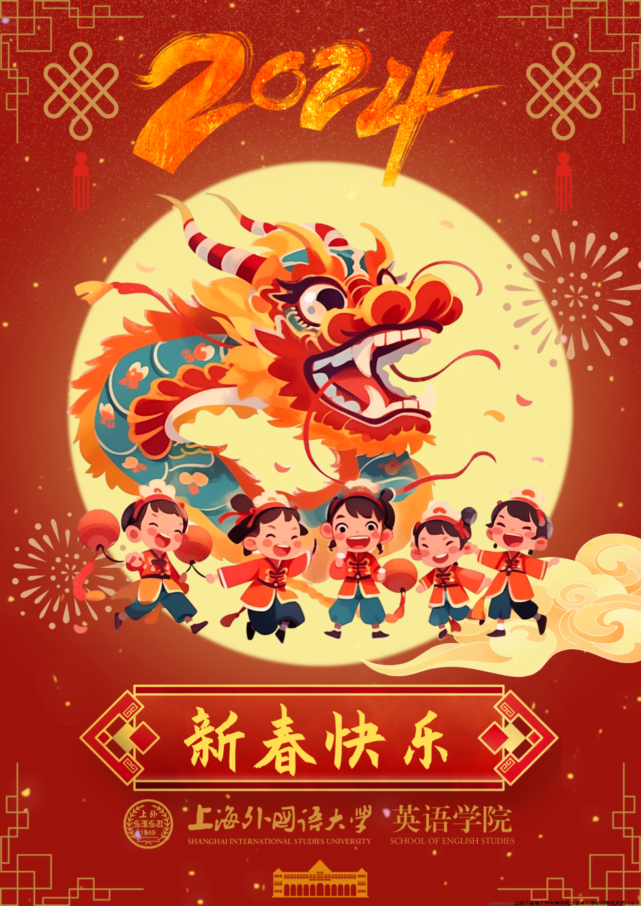微信图片_20240226104945.png